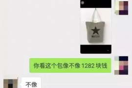 云溪讨债公司成功追讨回批发货款50万成功案例